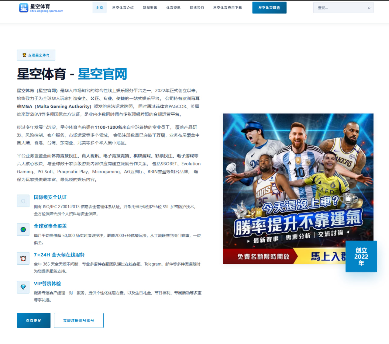 陈垣宇男单何以持续吸引目光，国乒新星话题观察