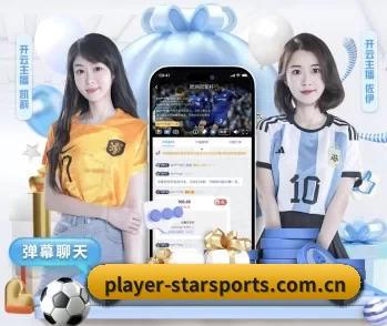 player-starsports.com.cn的故事
